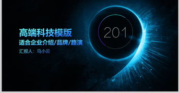 高端科技企業(yè) 互聯(lián)網(wǎng)大數(shù)據(jù)與云計算的融合應用